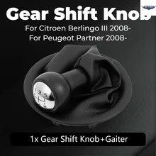 プジョーパートナーズ 2008 シトロエン ベルランゴ III MK3 車用ギアシフトハンドル シフトロッド ウィンドパイプ ブーツカバー -ON