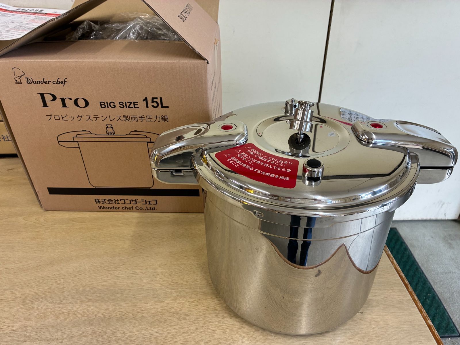ワンダーシェフ wonderchef 圧力鍋 業務用 15L - メルカリ