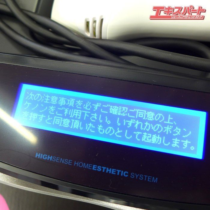 Kenon ケノン フラッシュ式脱毛器 NIPL-2080 カートリッジ付 取扱説明