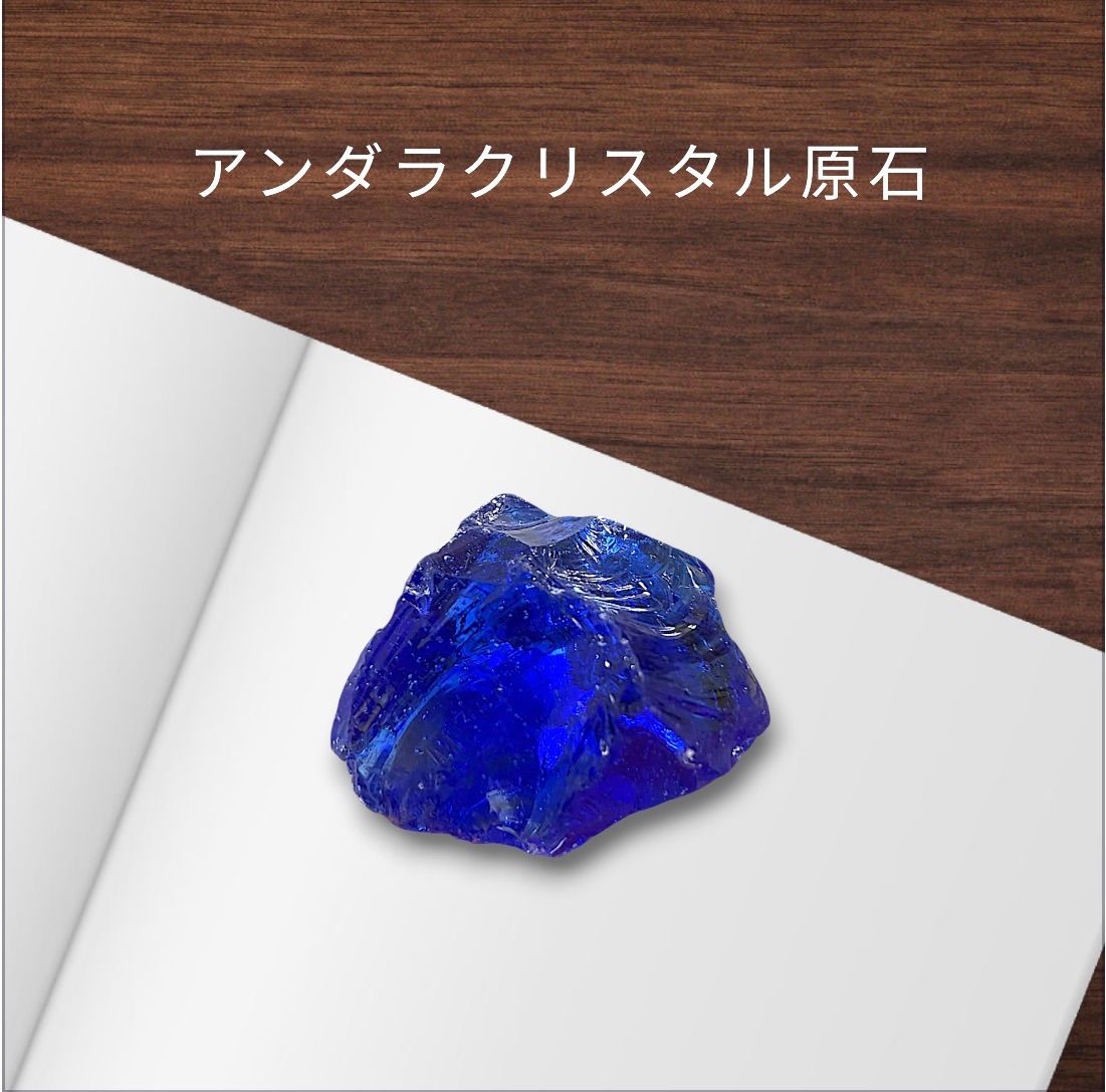 アンダラクリスタル 260605－4 アンダラクリスタル | kiki石