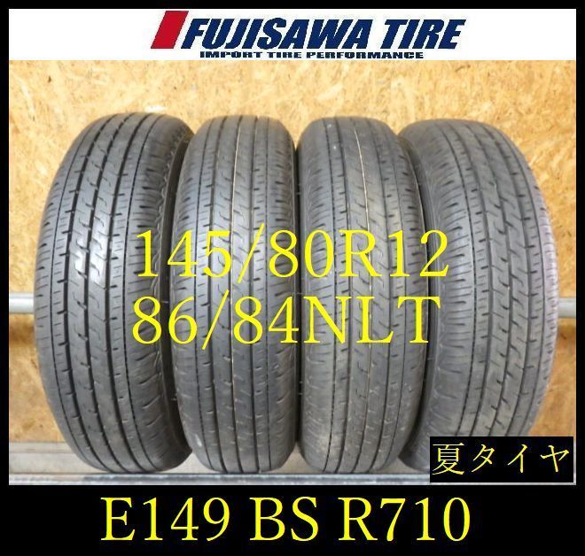 【E149】E◆送料無料◆2025年製造 約9部山◆BS ECOPIA R710◆145/80R12 86/84NLT◆4本 26102874
