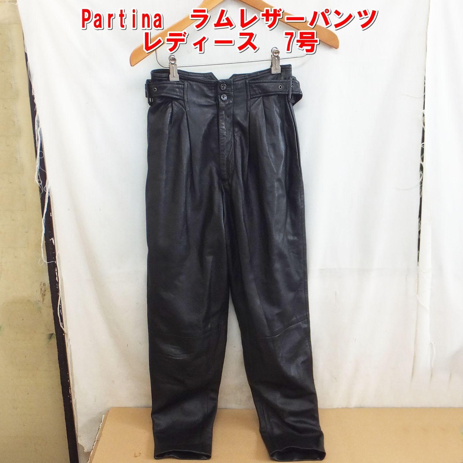 S173【高級婦人服】Partina　ラムレザーパンツ　レディース　7号　中古　/10