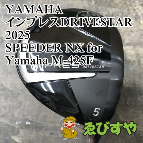狭山■【中古】 フェアウェイウッド ヤマハ インプレスDRIVESTAR 2025 SPEEDER NX for Yamaha M-425F SR 17[3159] の商品写真