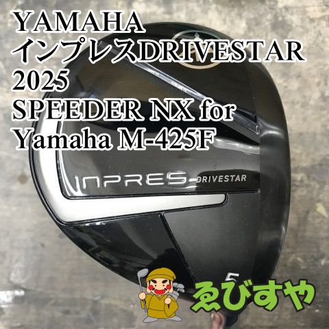 狭山□【中古】 フェアウェイウッド ヤマハ インプレスDRIVESTAR 2025