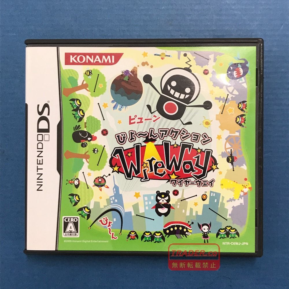 02w24983 Nintendo DSソフト びよ～んアクション WireWay ワイヤーウェイ ゲームソフト 【中古品】