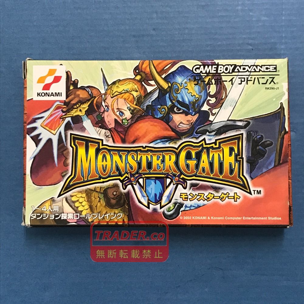 モンスターゲート MONSTER GATE ゲートボーイアドバンス GBA