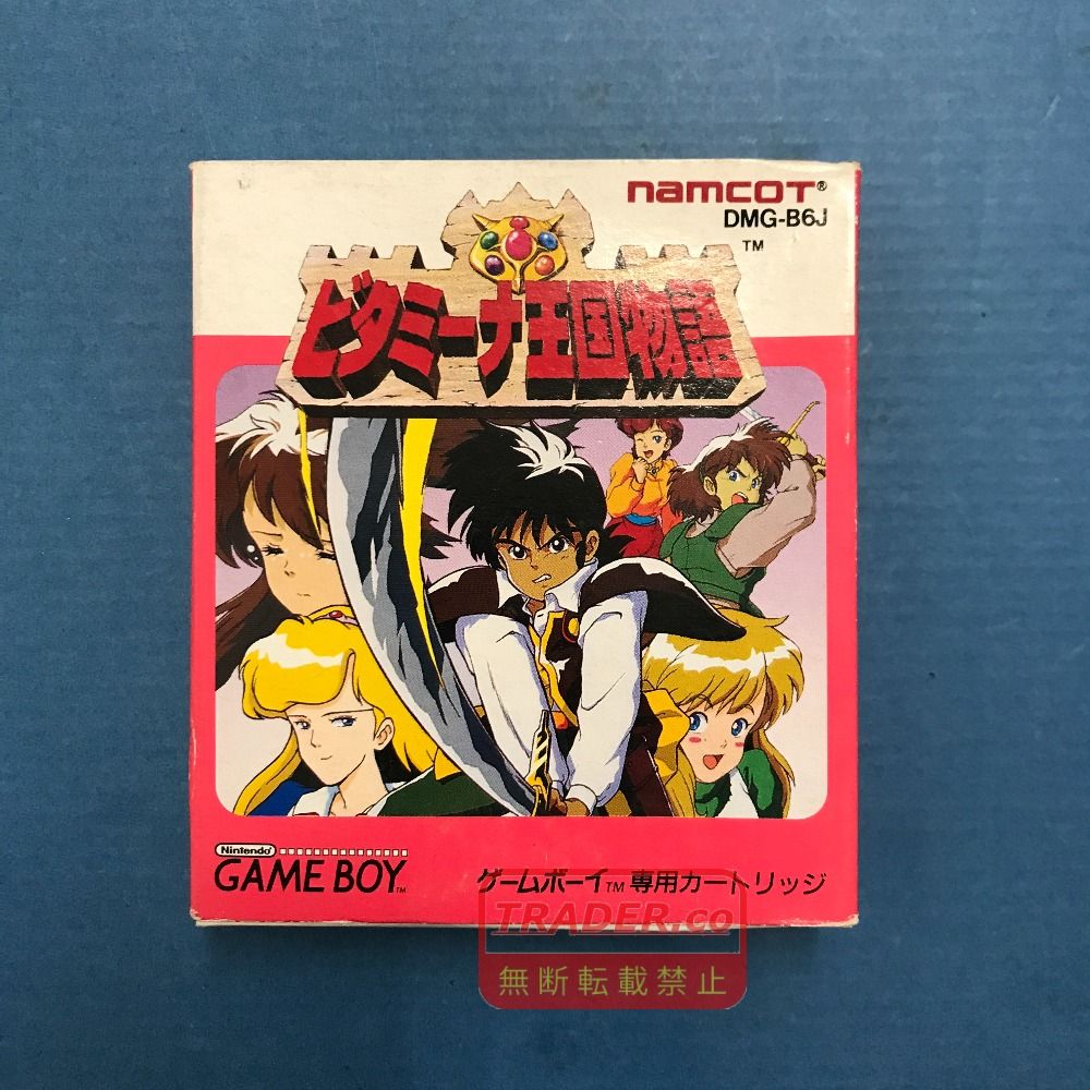 02w24986 ゲームボーイ GB ソフト ビタミーナ王国物語 ゲームボーイ専用カートリッジ ゲームソフト 【中古品】