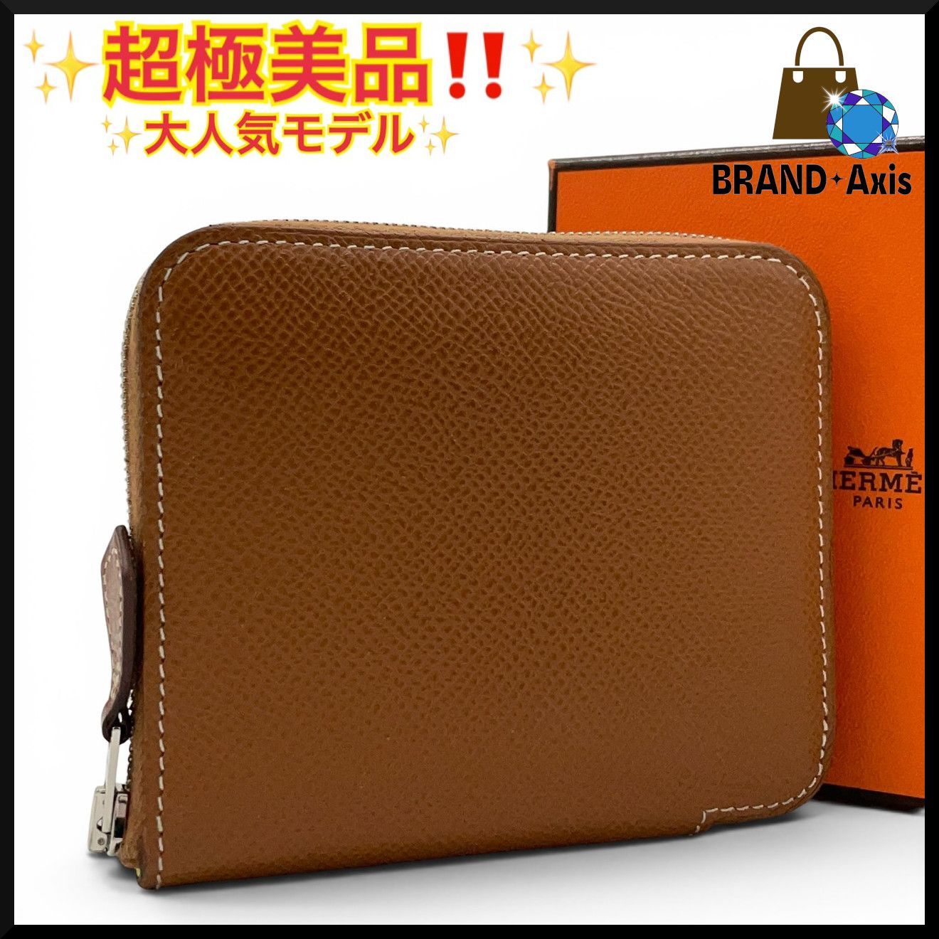 【超極美品】エルメス HERMES 二つ折り財布 アザップコンパクト シルクイン ヴォーエプソン ゴールド ジョーヌシトロン