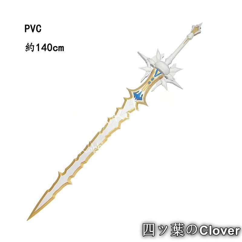 人気商品パニシング グレイレイヴン ビアンカ Bianca コスプレ道具 武器 コスチューム 撮影 ハロウィン クリスマス 仮装 変装活動B260511