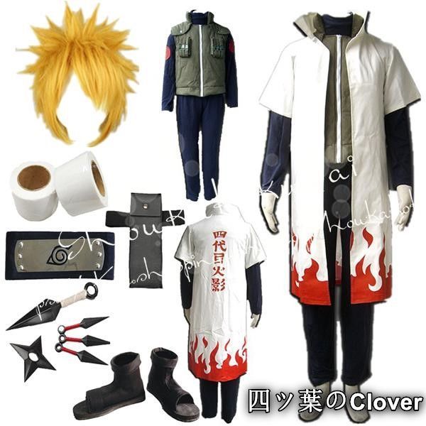 人気商品子供用 大人用 ナルト NARUTO 風 四代目火影 波 ミナト コスプレ衣装 ウィッグ 靴 コスチューム 演出服cosplay 変装 仮装撮影 祭りB260511