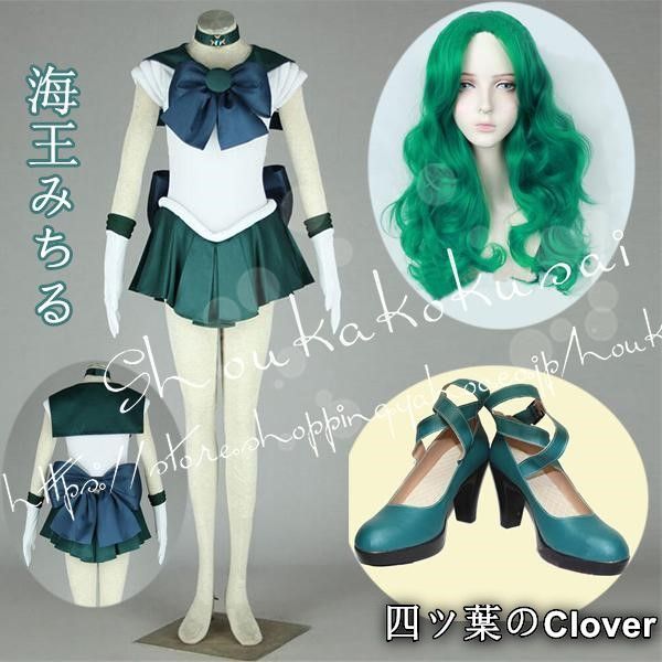 人気商品子供用大人用美少女戦士セーラームーン風海王みちるセーラー