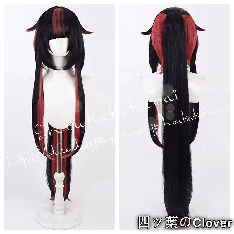 人気商品ツイステッドワンダーランド リリア ヴァンルージュ Lilia Vanrouge コスプレ ウィッグ 耐熱 クリスマス ハロウィンB260511