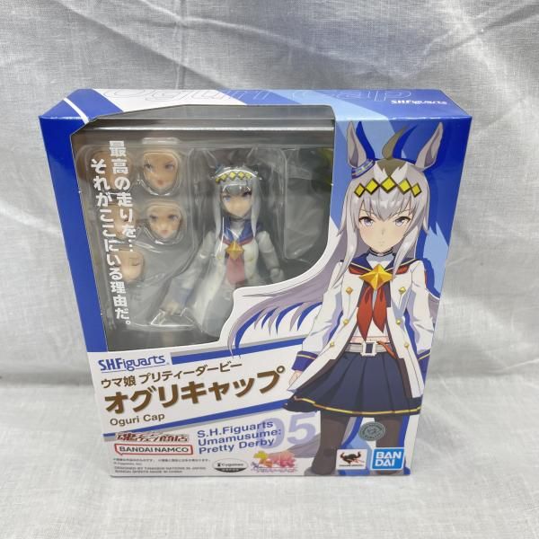 中古】未開)S.H.Figuarts オグリキャップ[91] - メルカリ