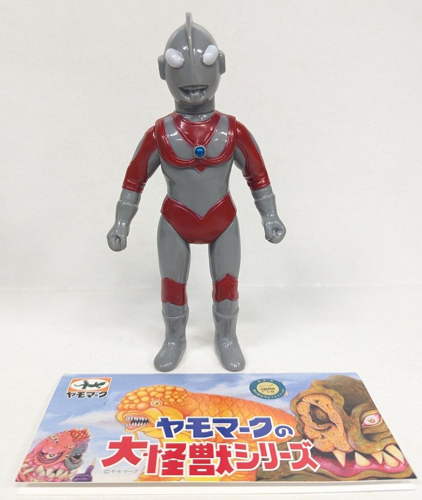 ヤモマーク 帰ってきたウルトラマン