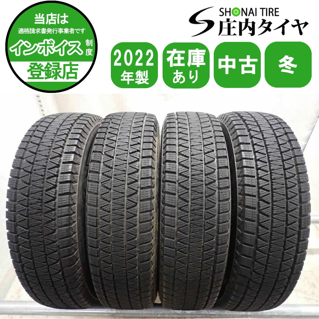 冬4本SET 会社宛 送料無料 155&frasl;65R14 75Q ダンロップ WINTER MAXX WM02