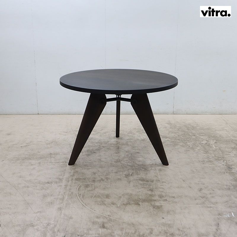 ◆Vitra◆ ヴィトラ Gueridon ゲリドン ダイニングテーブル/カフェテーブル ラウンド/円形 スモークドオーク ジャン・プルーヴェ