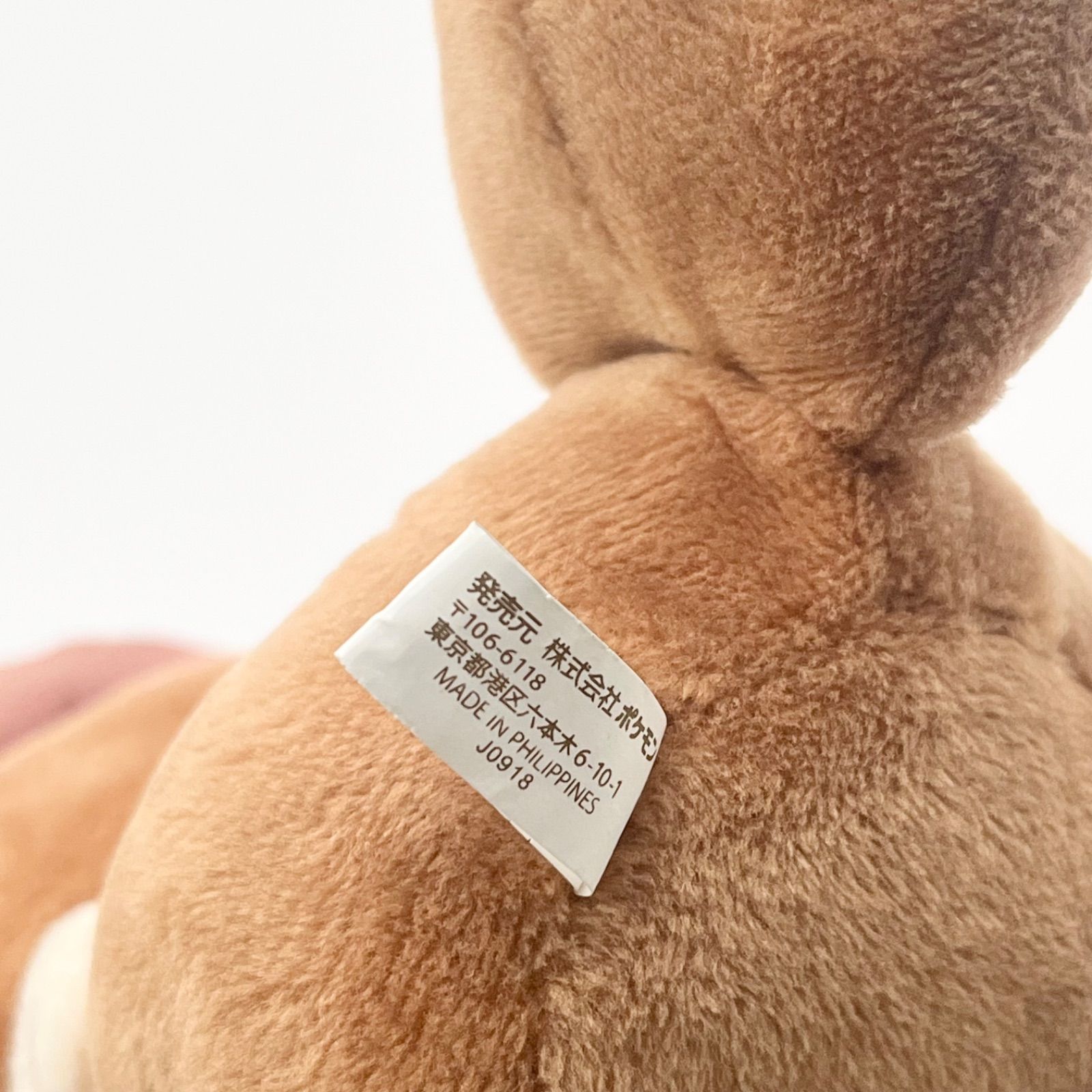 希少/2016年当時品】 メタモン イーブイ ぬいぐるみ 【ポケモン