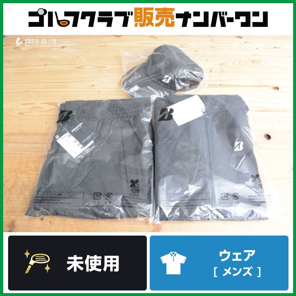 【未使用品 レインウェア】ブリヂストン メンズ レインウェア 上下セット/キャップ 3点セット ブラック サイズM 黒 84G41 84G42 CPG24V