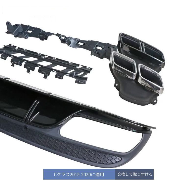 メルセデスベンツ Cクラス Mercedes-Benz C-Class W205 2015-2020 リア