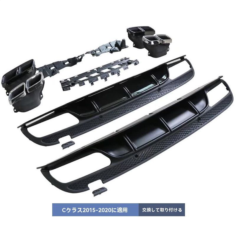 メルセデスベンツ Cクラス Mercedes-Benz C-Class W205 2015-2020 リア