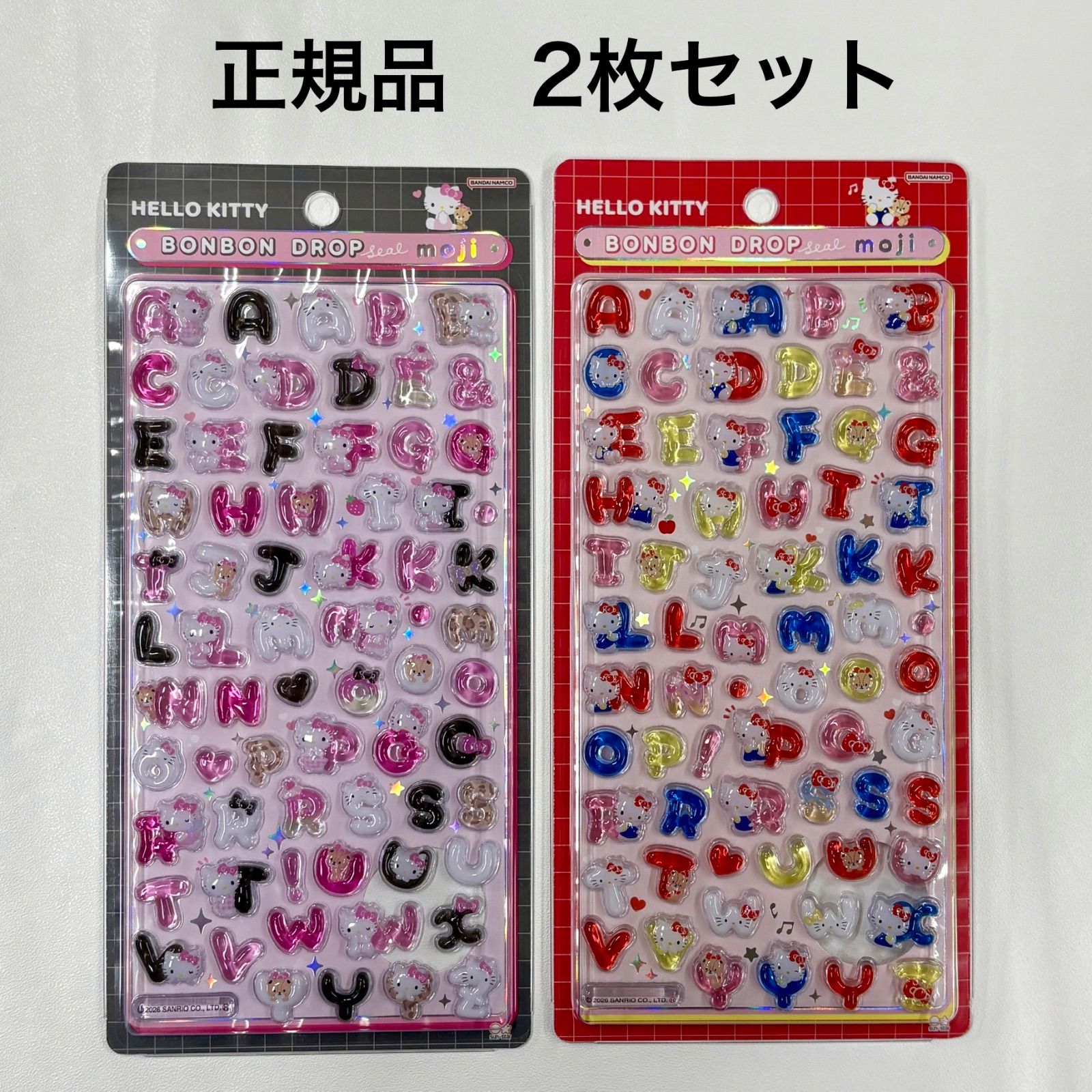 キティ サンリオ ボンボンドロップシール文字 2枚セット 正規品 - メルカリ