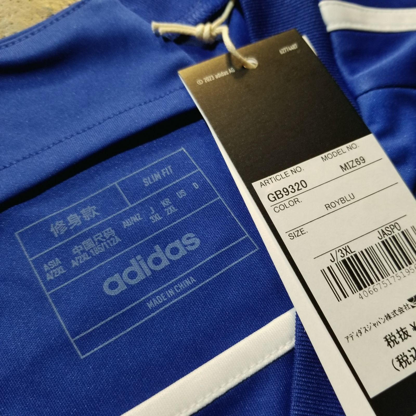 横浜F･マリノス 2023シーズン 1STモデルユニフォーム 3XL Jリーグ サッカー レプリカ adidas アディダス