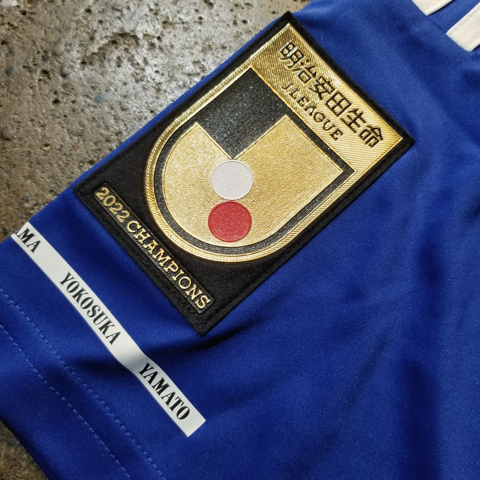 横浜F・マリノス 2023シーズン 1STモデルユニフォーム 3XL Jリーグ