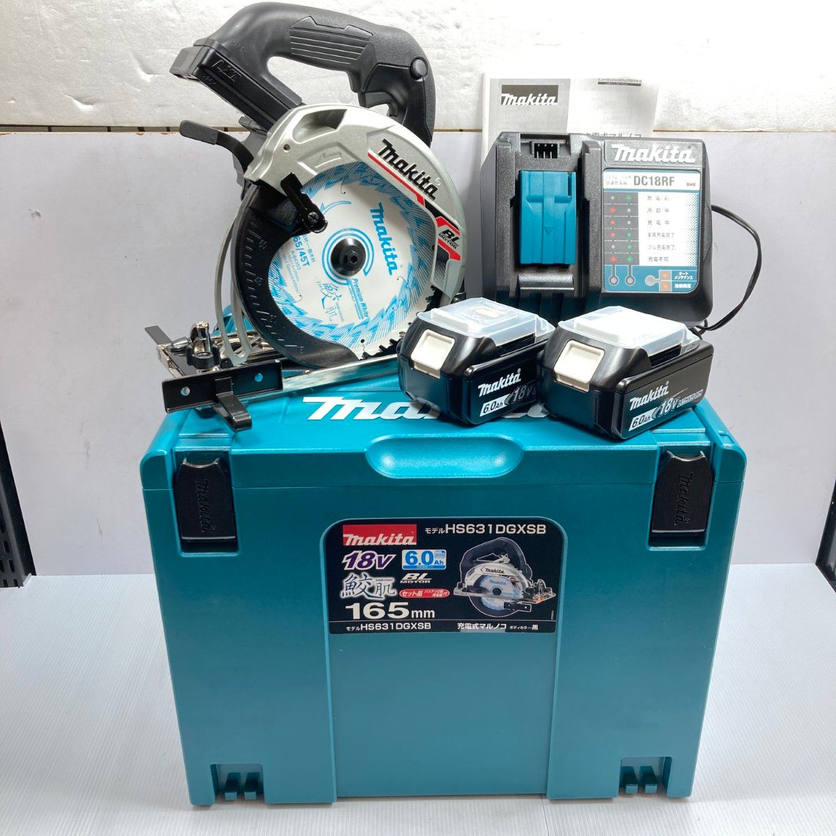 MAKITA マキタ 165mm 18v 6.0Ah 充電式マルノコ 未使用品 ※PSEマークあり HS631DGXSB