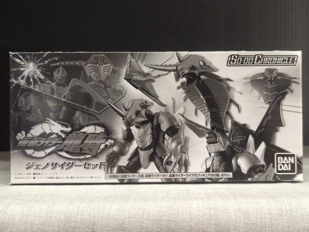 バンダイ SO-DO CHRONICLE 装動 仮面ライダー龍騎 仮面ライダー龍騎 ジェノサイダーセット