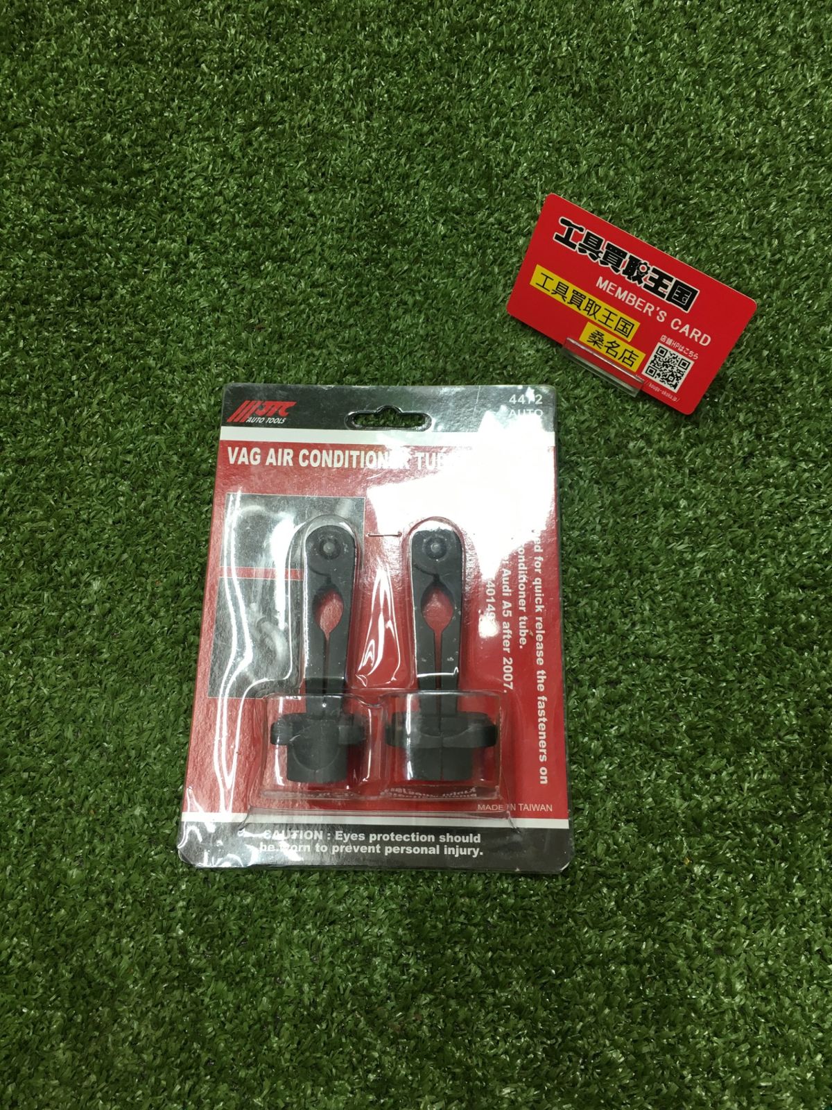 【中古品】【0902】JTC 輸入車用特殊工具 適応車種:AUDI A5 2007年以降純正番号:T40149 A/Cスプリングロックツール JTC4472　ITBJMOFYFPA6