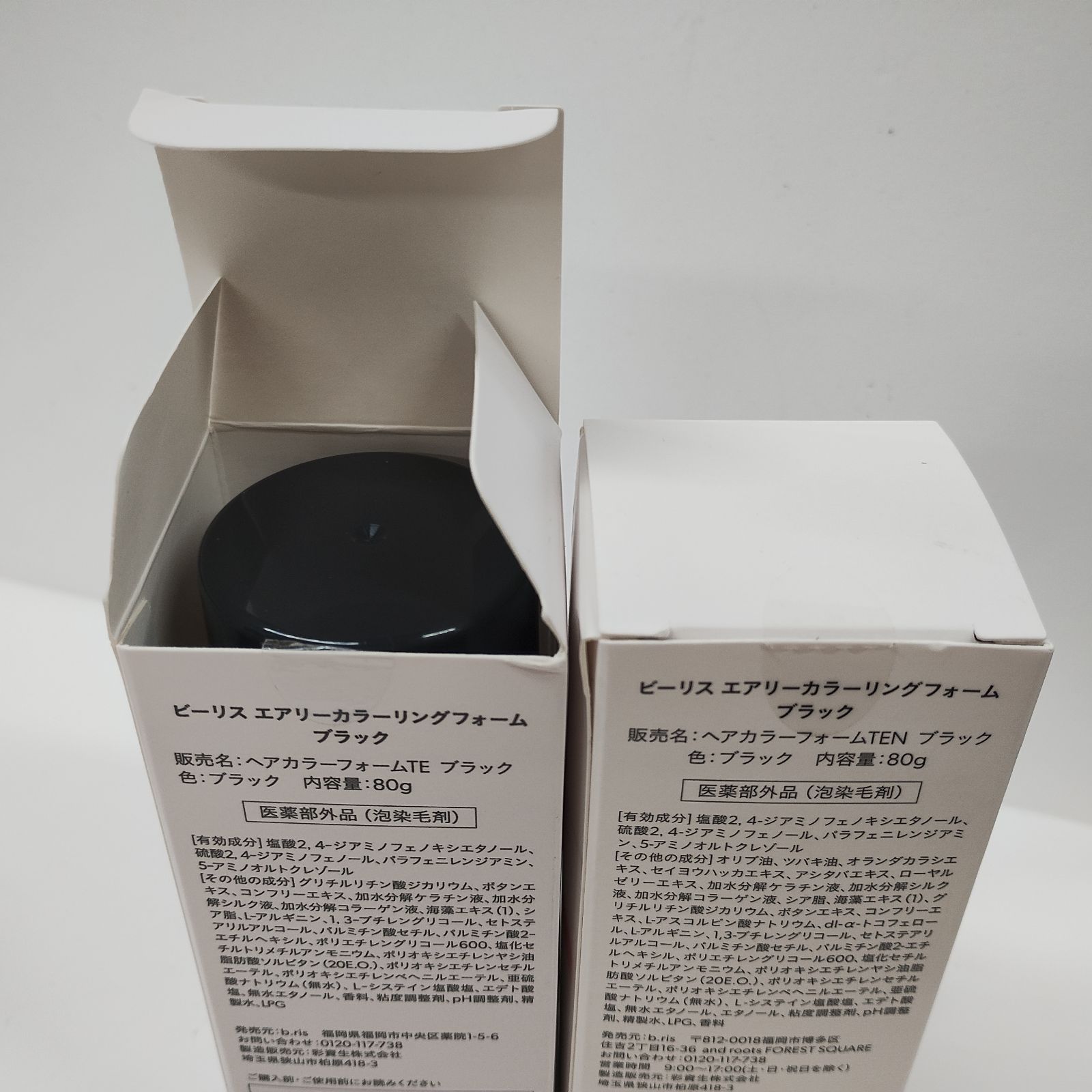 Y5777 b.ris ビーリス エアリーカラーリングフォーム ブラック 80g 計2