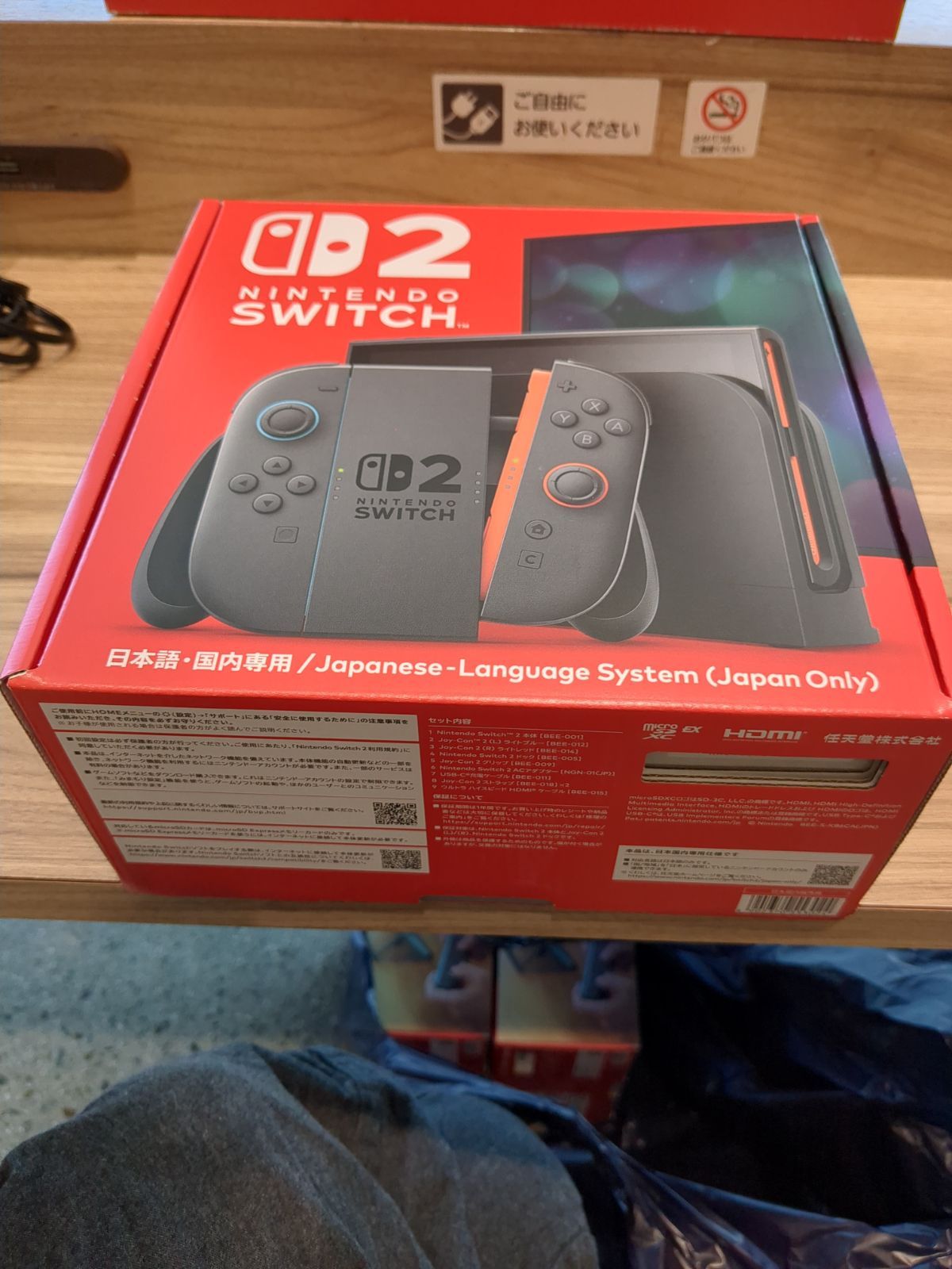 極美品 Nintendo Switch2 本体 完品 - メルカリ