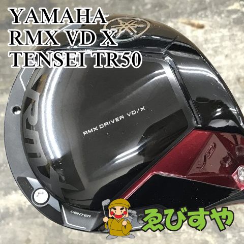 狭山■【中古】 ドライバー ヤマハ RMX VD X TENSEI TR50 R 10.5[2898]