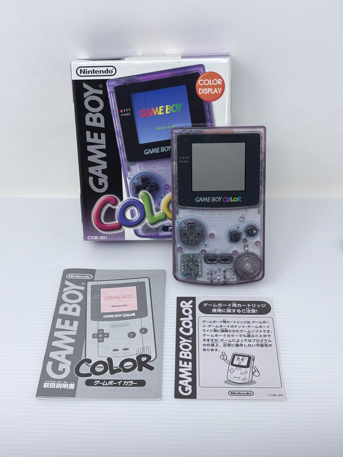 超美品【箱説あり】ゲームボーイカラー クリアパープル 本体