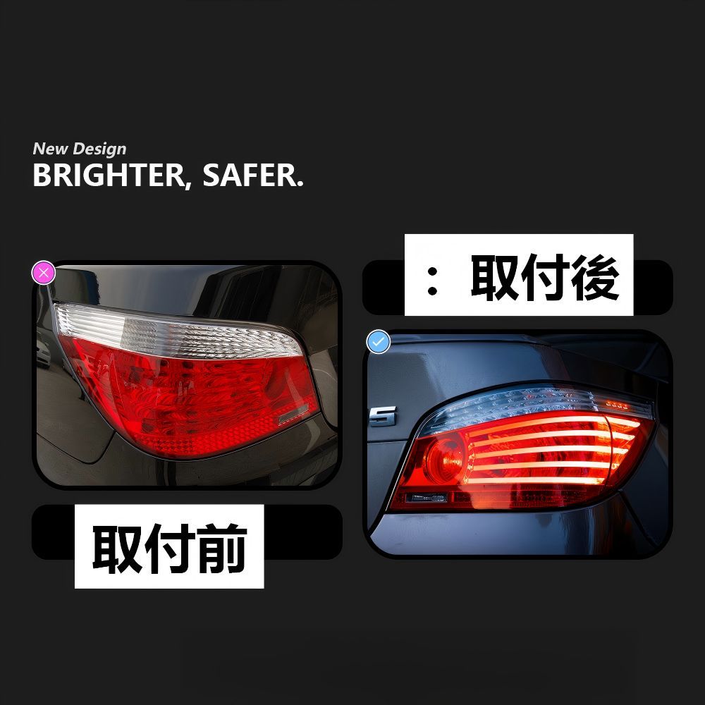 BMW 5シリーズ E60 (BMW 5 Series E60) 2003-2010専用 LEDリアランプ