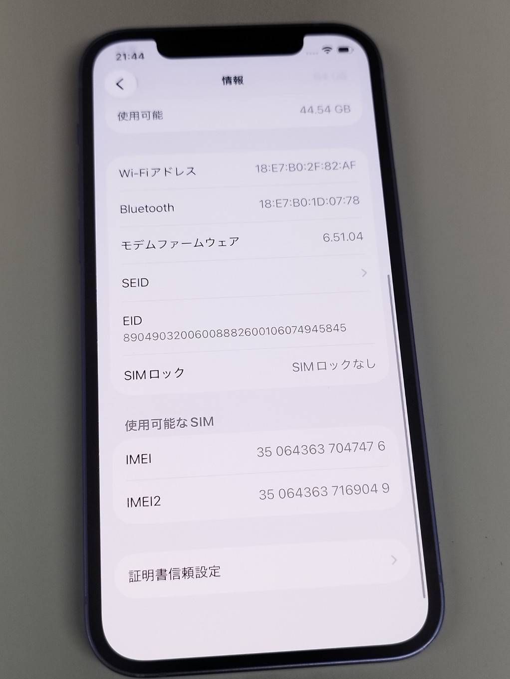 SIMフリー】iPhone 12 64GB パープル バッテリー86％ - メルカリ