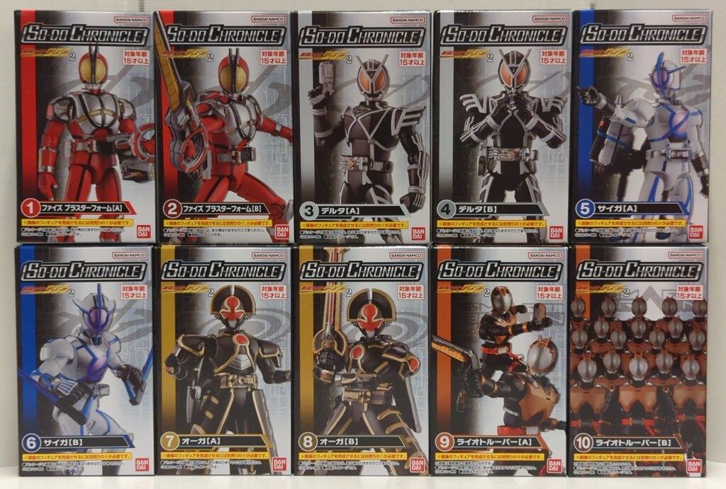 バンダイナムコ SO-DO CHRONICLE 仮面ライダーファイズ2 仮面ライダーファイズ 全10種セット SO-DO CHRONICLE 仮面ライダーファイズ2