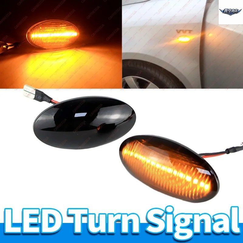 LEDダイナミックシーケンシャルサイドマーカーターンシグナルライト 