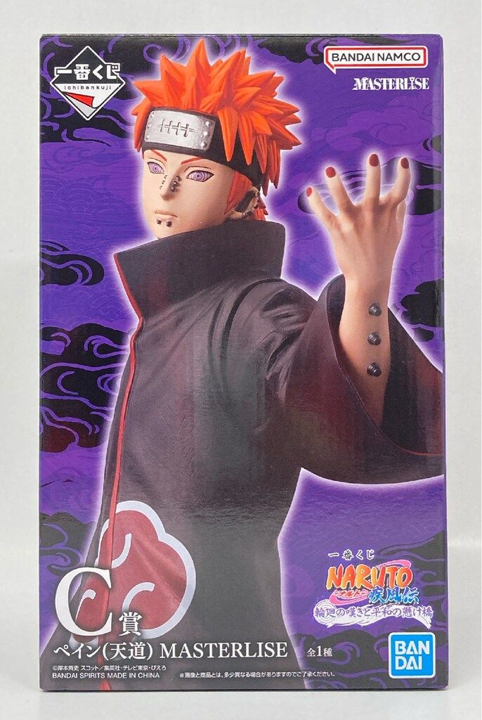 BANDAI SPIRITS 一番くじ NARUTO-ナルト- 疾風伝 輪廻の嘆きと平和の