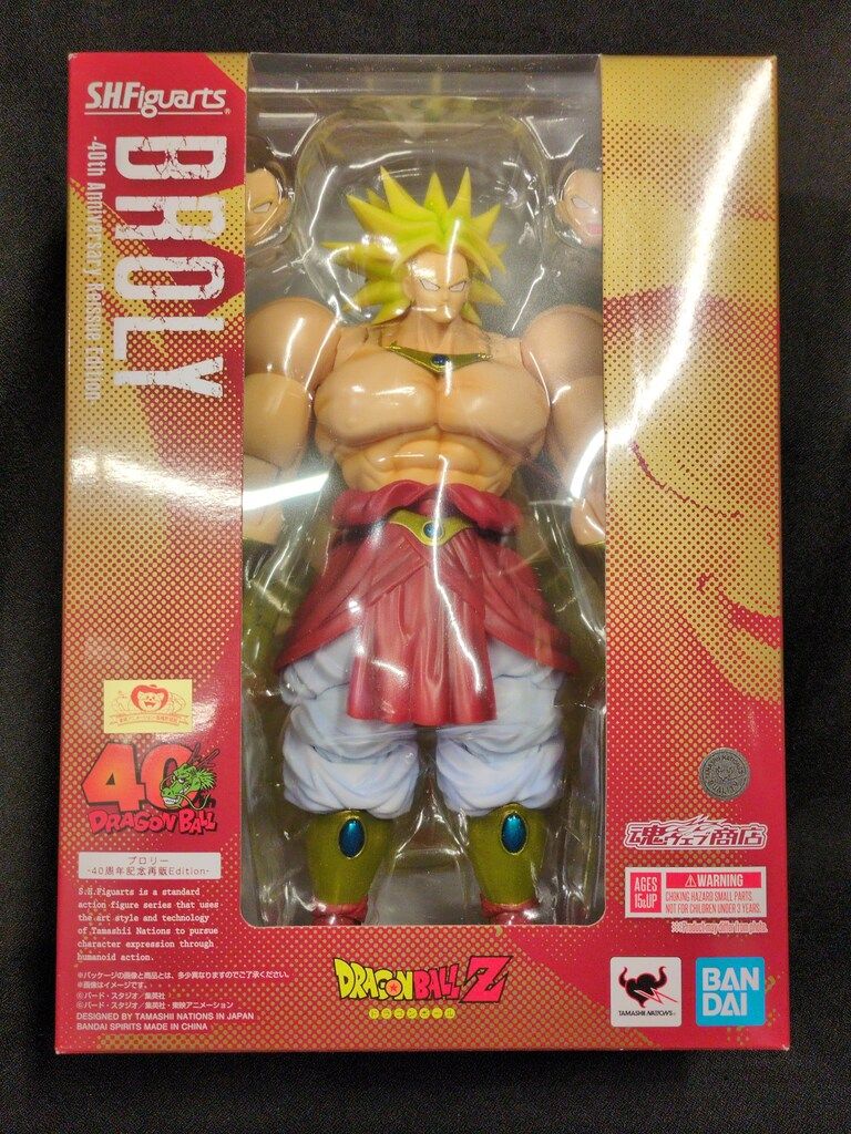 BANDAI SPIRITS S.H.Figuarts ブロリー -40周年記念再販Edition-