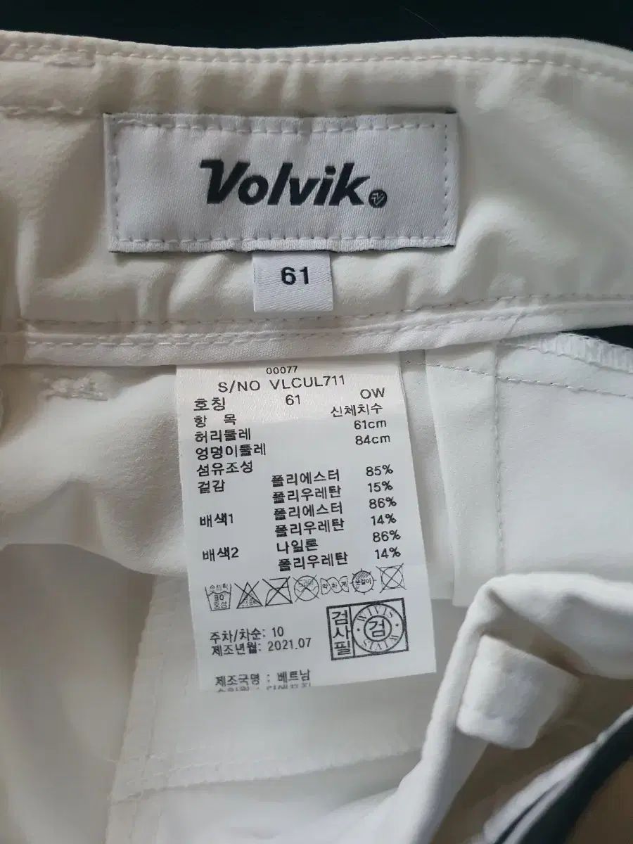 ボルビック ゴルフウェア レディース ハーフパンツ 白 61