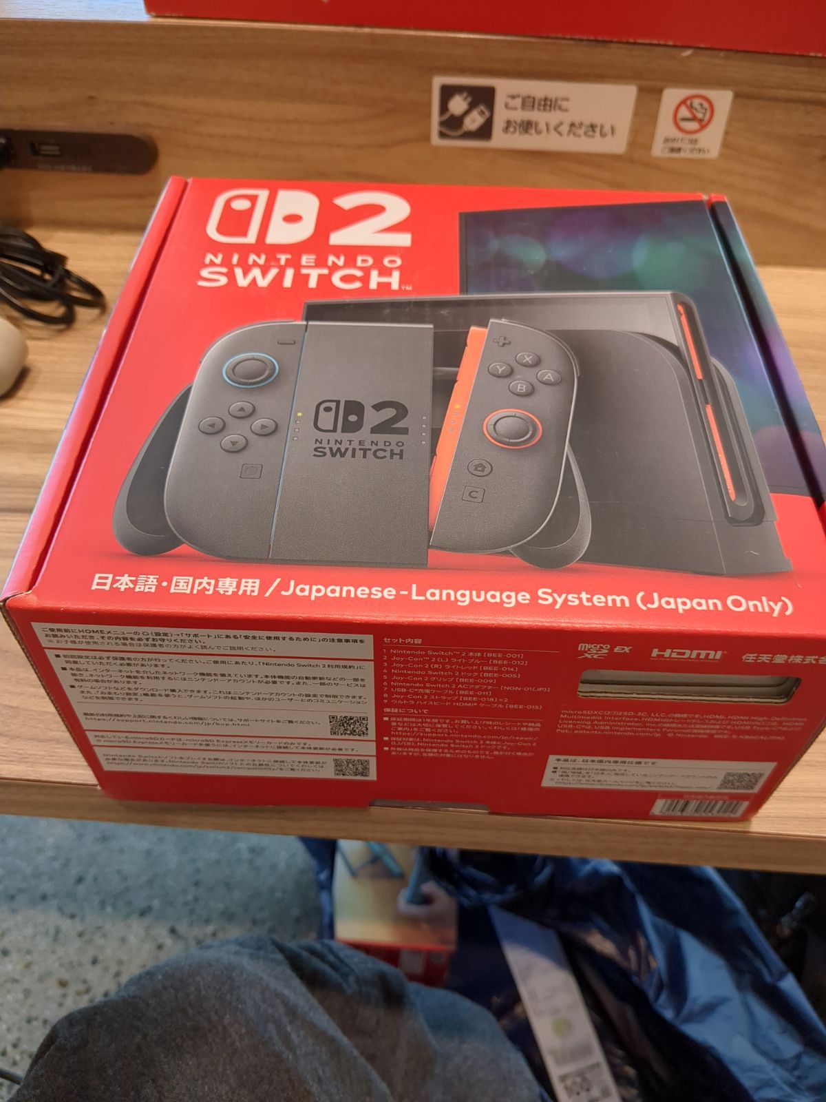 極美品 Nintendo Switch2 本体 完品 - メルカリ