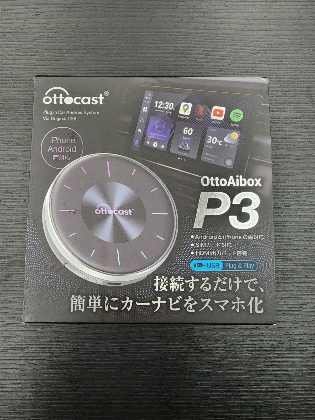 OTTOAIBOX P3 中古　外箱なし オットキャスト ottoAibox P3 - メルカリ
