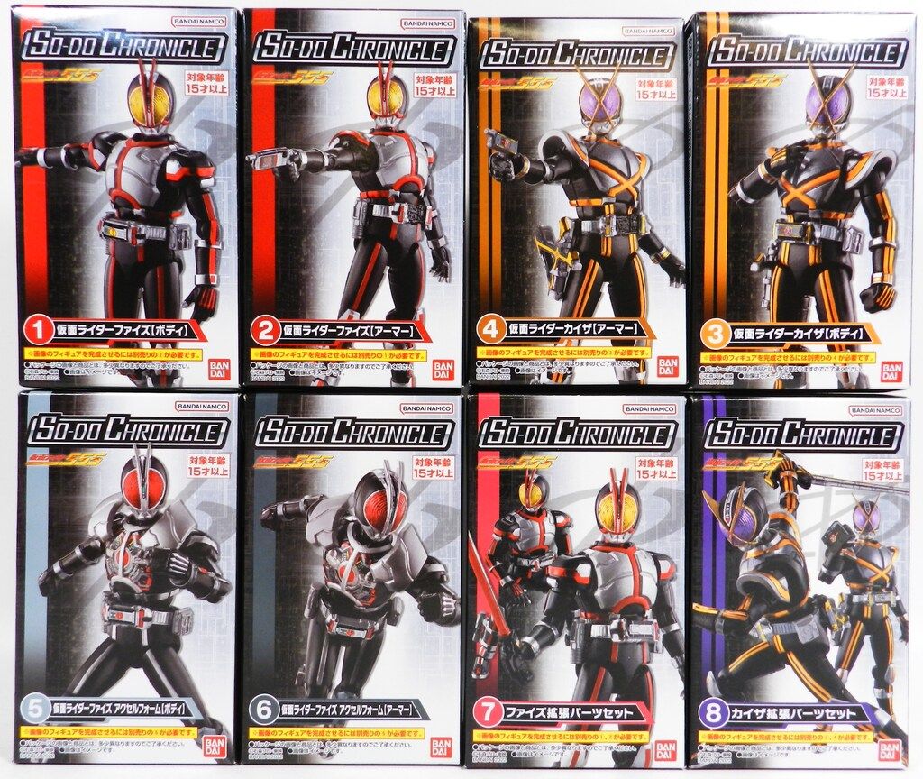 バンダイ SO-DO CHRONICLE 仮面ライダーファイズ 仮面ライダーファイズ