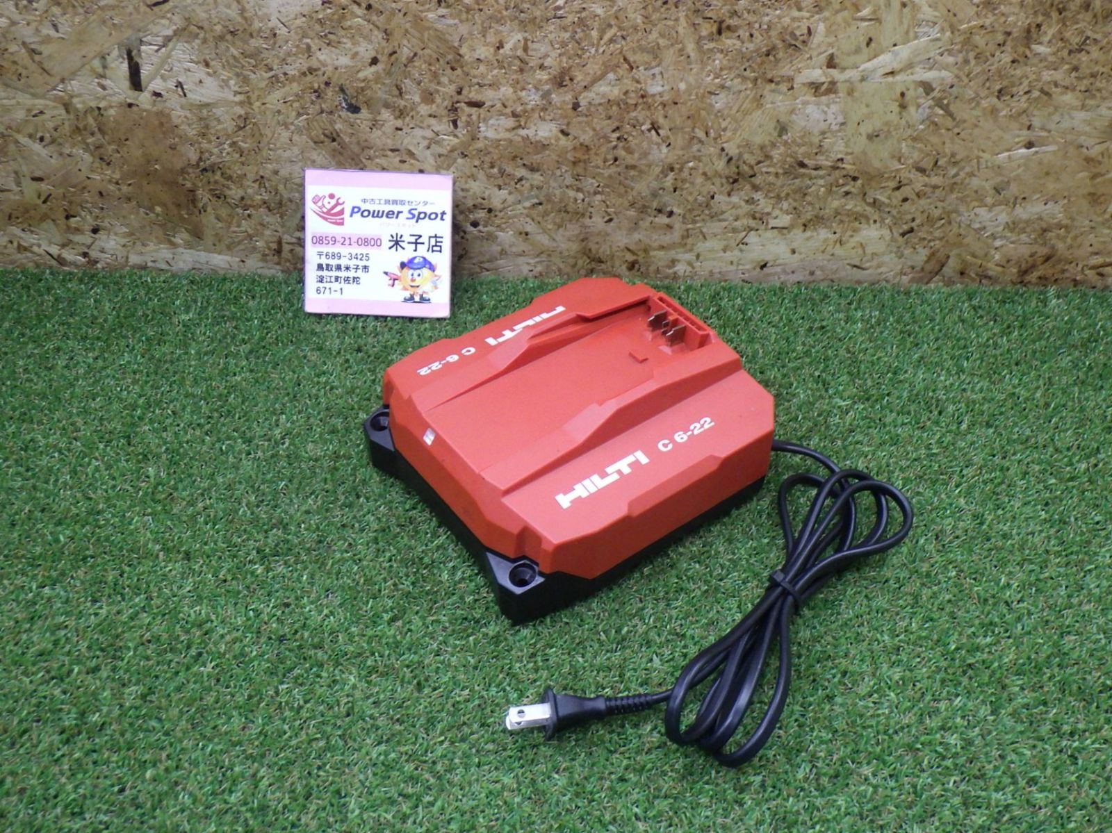 HILTI ヒルティ NURON バッテリー チャージャー 充電器 C6-22 100V 大工道具 日曜大工 建築 内装 中古品 260511