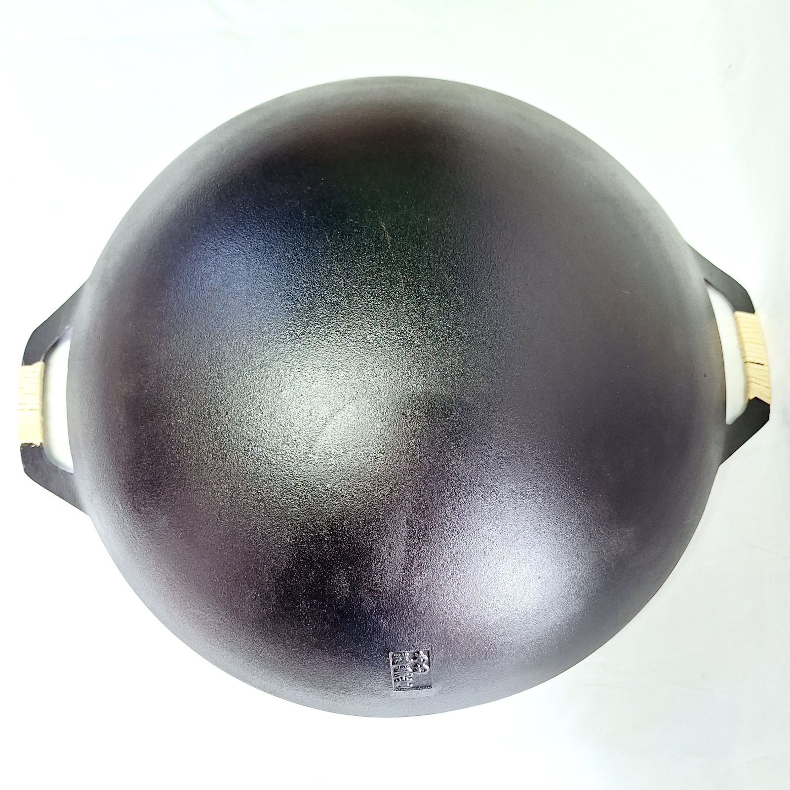 未使用☆箱あり 南部鉄器 盛栄堂 中華鍋 両手鍋 - メルカリ