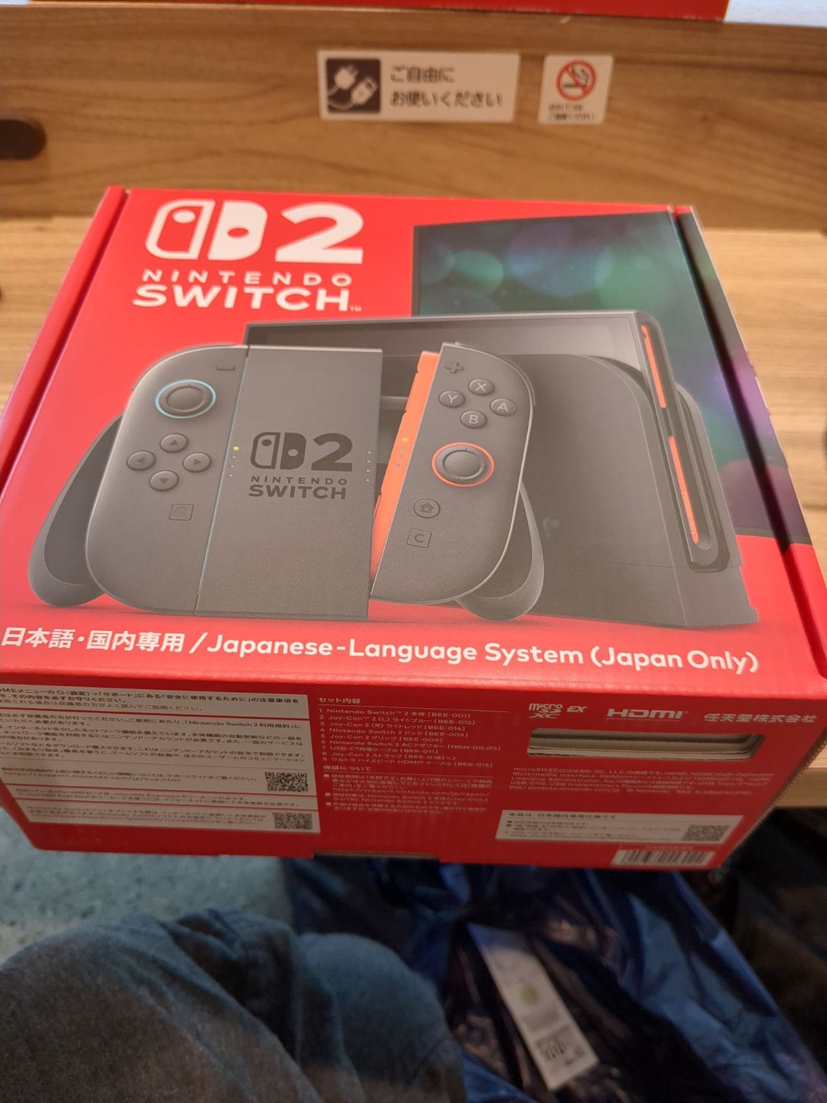 極美品 Nintendo Switch2 本体 完品 - メルカリ