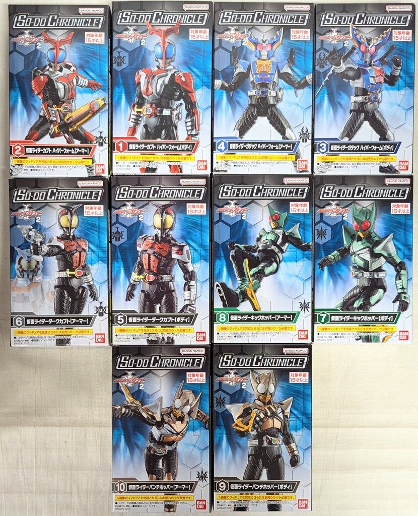 バンダイ SO-DO CHRONICLE 仮面ライダーカブト2 仮面ライダーカブト 全10種セット SO-DO CHRONICLE 仮面ライダーカブト2