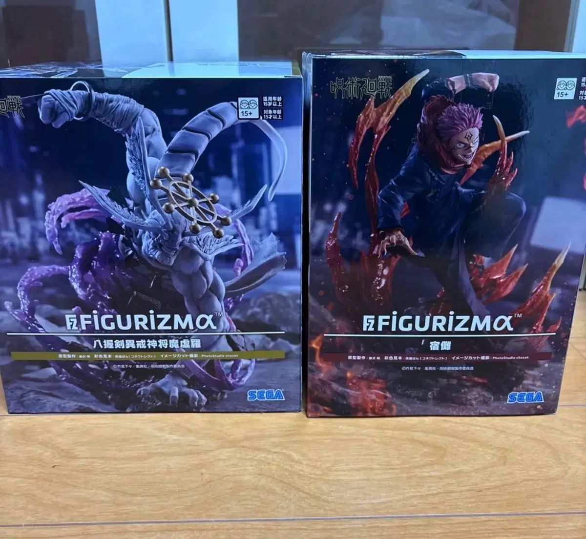 未開封 呪術廻戦 FiGURIZMa 宿儺 麻 허