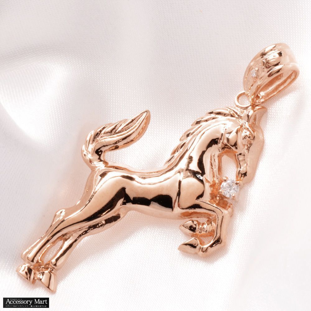 ペンダントトップ メンズ 18金 K18PG ダイヤモンド 馬 ホース ペンダントヘッド ネックレストップ ピンクゴールド 男性用 刻印入り 鑑別書付き シンプル プレゼント ギフト【アクセサリーマート/メルカリShops店】